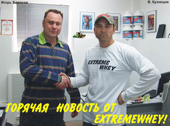 Контракт расторгнут