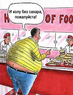 Диета для набора жира - советы и правила!