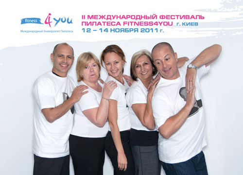 2 Международный Фестиваль Пилатеса Fitness4you